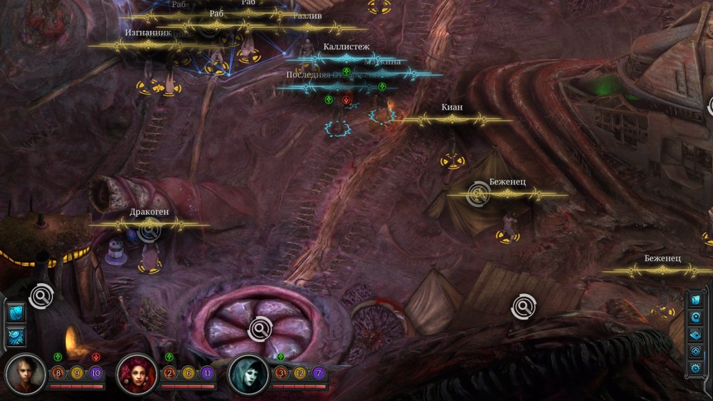 Torment: Tides of Numenera. Путеводитель по Долине и Цветению — фото 15
