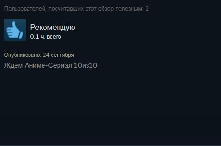 «Любишь курочку?»: отзывы в Steam активно нахваливают симулятор свиданий про KFC — фото 7
