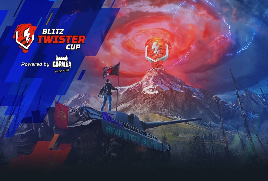 Скоро в Минске состоится турнир Blitz Twister Cup Powered by Gorilla Energy по World of Tanks Blitz — фото 1