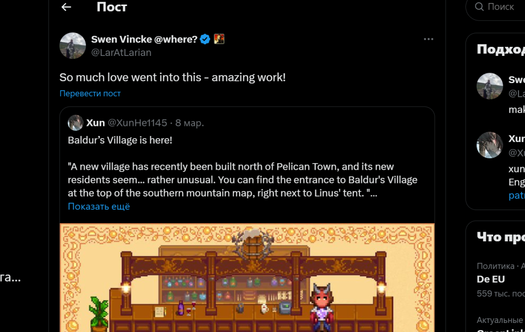 Для Stardew Valley выпустили мод с героями Baldurʼs Gate 3 — фото 1