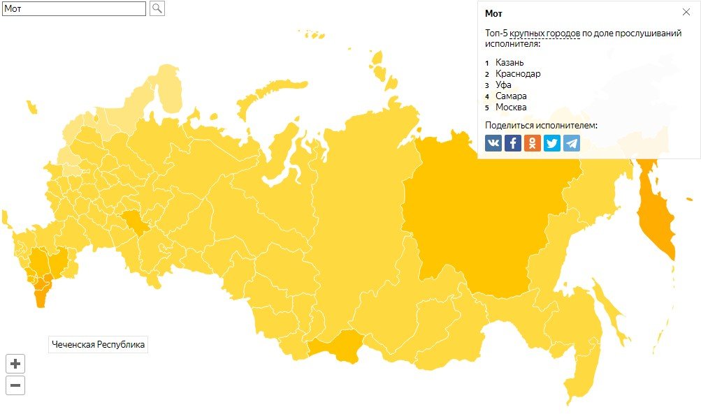 Галерея Музыкальная карта России от «Яндекса»: на Кавказе совсем не любят Цоя - 5 фото