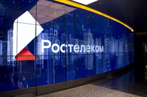 «Ростелеком» подтвердил утечку из-за хакерской атаки