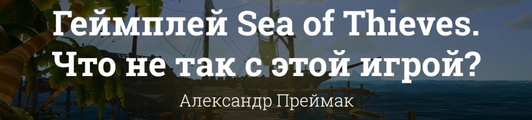 Подробно о главных играх с конференции Microsoft на выставке E3 2017 — фото 10