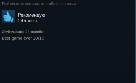 «Любишь курочку?»: отзывы в Steam активно нахваливают симулятор свиданий про KFC — фото 15