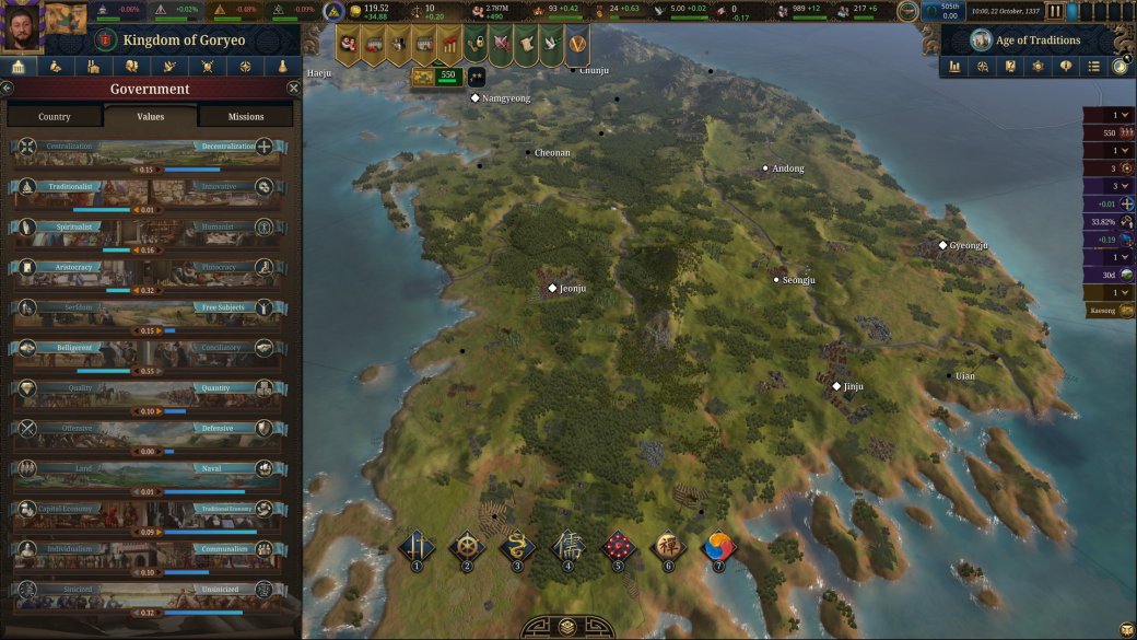 Галерея Превью Europa Universalis 5. Как не сойти с ума посреди Средних веков - 3 фото