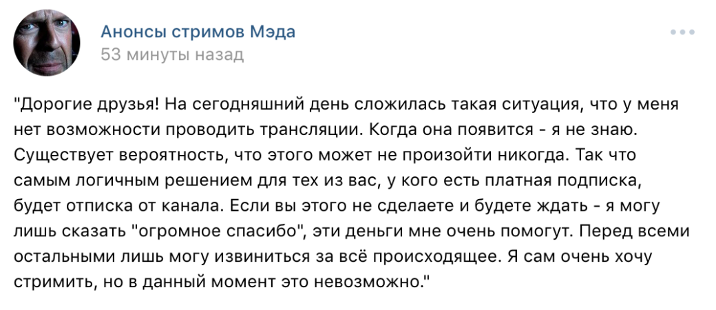 Илья Мэддисон впервые вышел на связь после угроз из-за шутки про Коран — фото 1