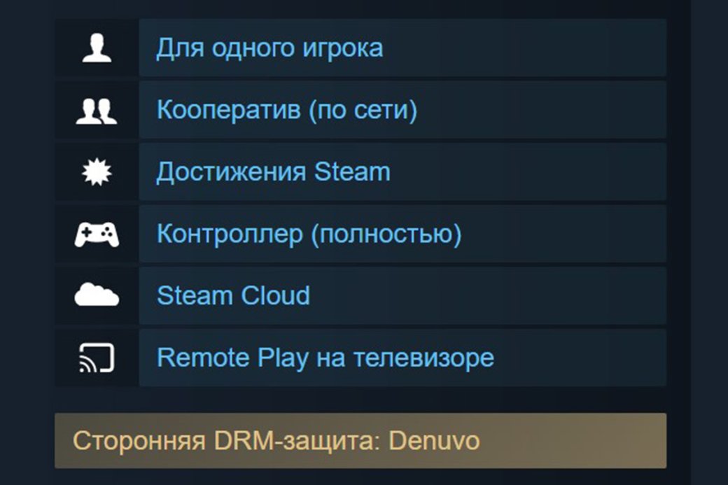В Dying Light 2 будет работать антипиратская защита Denuvo — фото 1