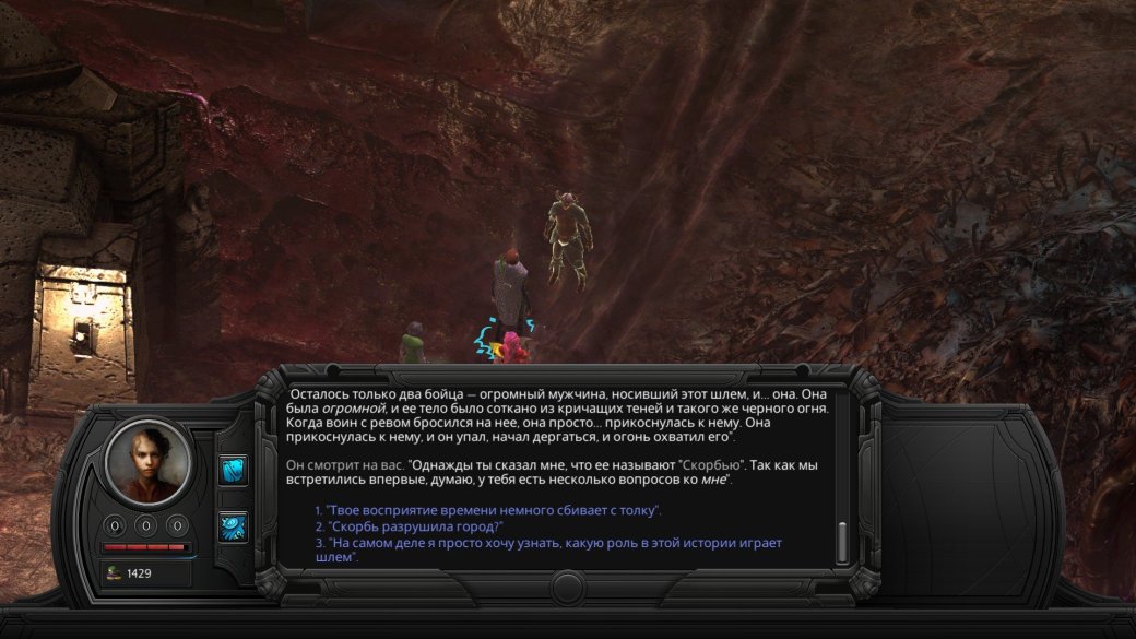 Torment: Tides of Numenera. Путеводитель по Долине и Цветению — фото 28