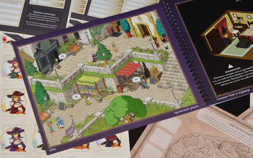 Галерея Настольные игры, которые согреют вашу душу - 3 фото