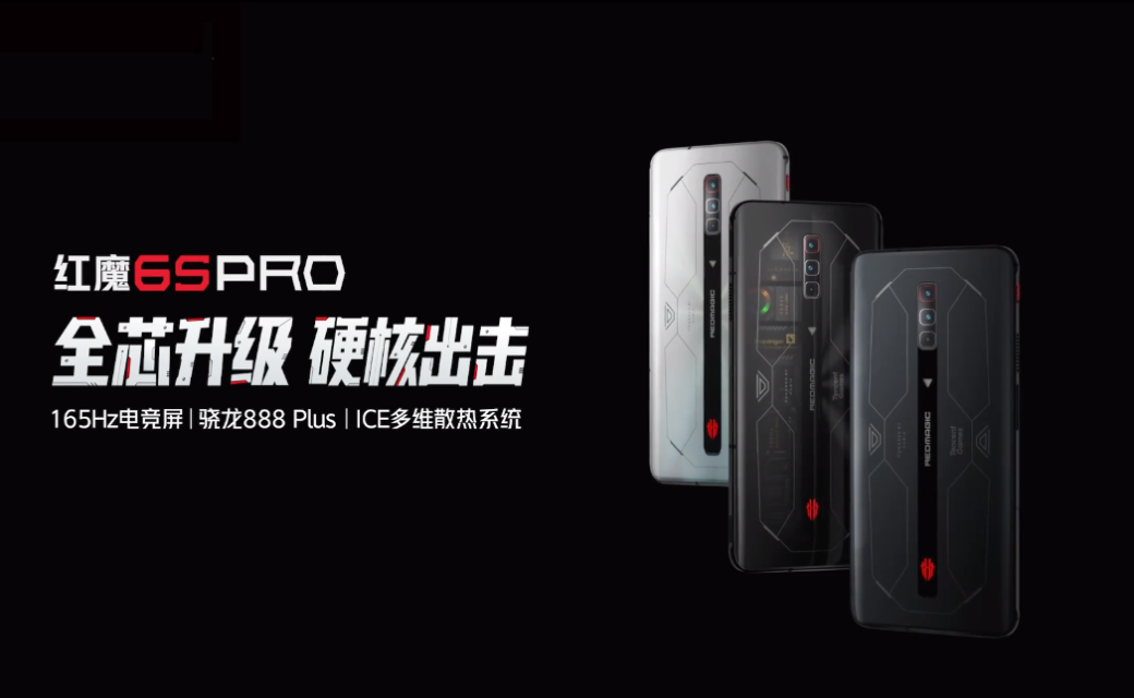 Представлен игровой флагман Nubia RedMagic 6S Pro с 18 ГБ оперативной памяти — фото 1
