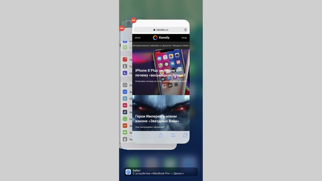 Как работает iOS 11 на iPhone X? — фото 4
