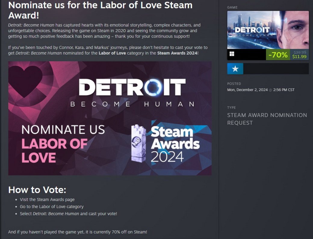 Игроки посмеялись над Detroit: Become Human из-за просьбы поддержать её на Steam Awards — фото 1