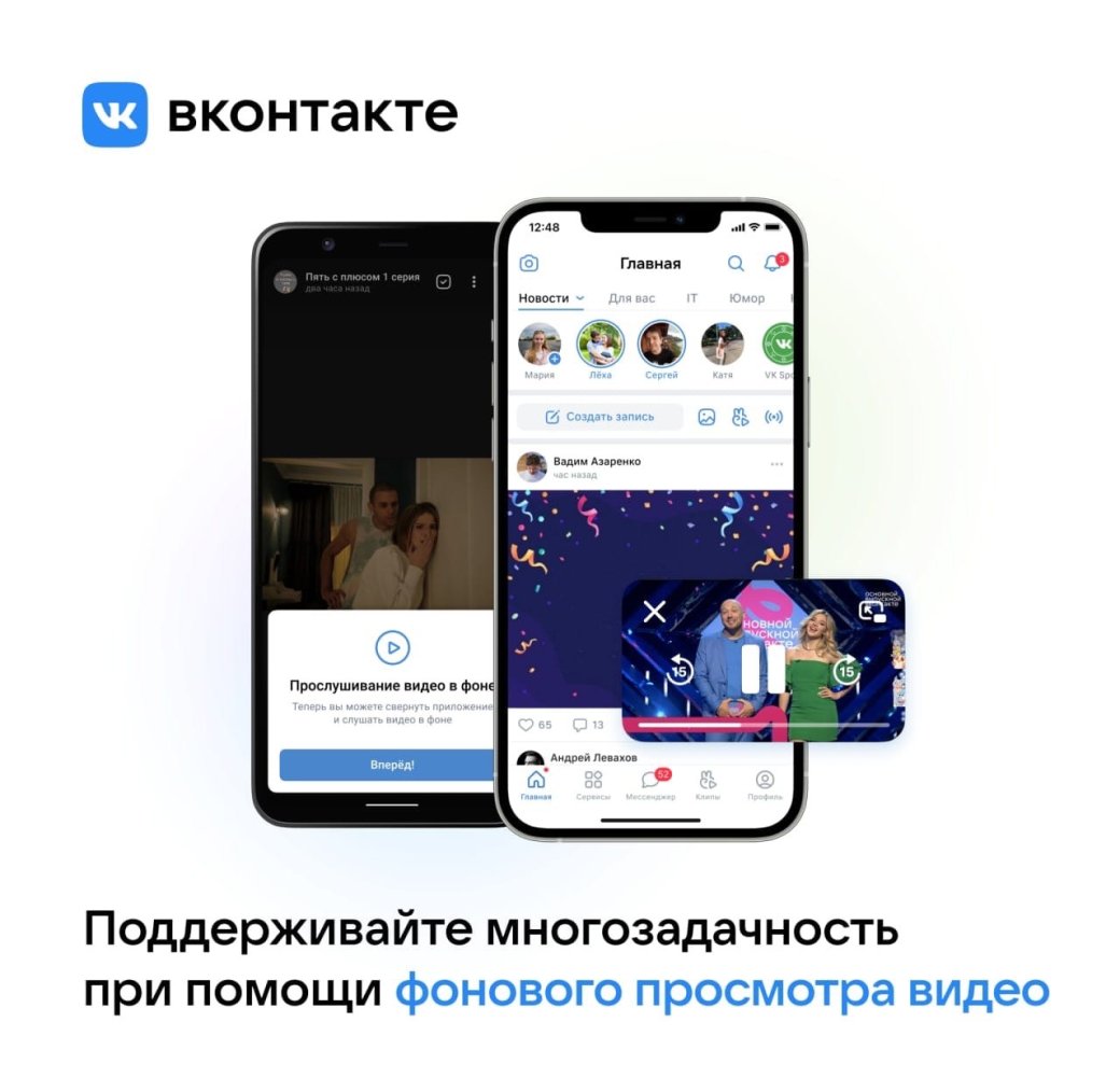 Галерея «ВКонтакте» перезапустит видео — появится 4K, загрузка до 256 ГБ и поддержка AirPlay - 2 фото