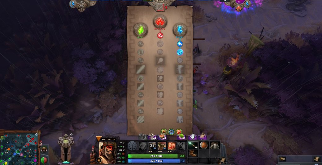 В Dota 2 стартовал ивент «Ярость Моʼрокай». Что это и как в это играть? — фото 2
