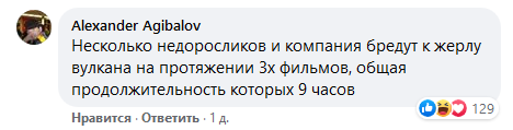 «Дали две таблетки, а он не ту взял»: в сети придумывают скучные описания известных фильмов — фото 2