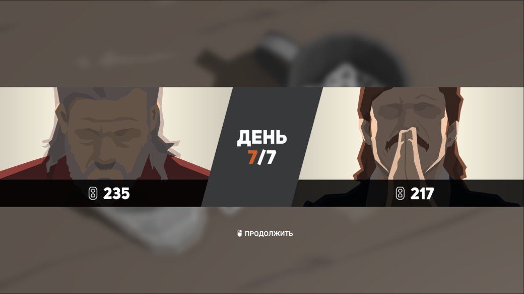 Рецензия на This Is the Police 2 — фото 6
