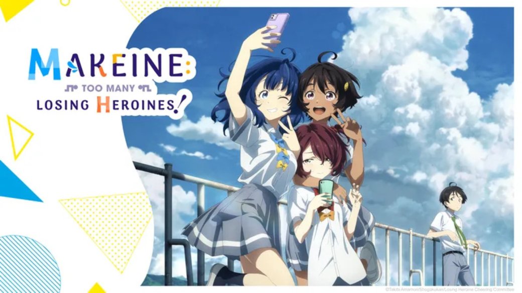 Объявлены номинации на премию Crunchyroll Anime Awards — церемония пройдет 25 мая в Токио — фото 4