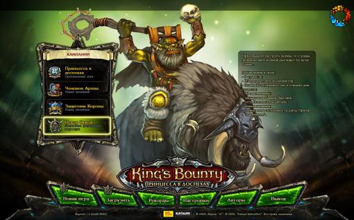 Рецензия на King's Bounty: Crossworlds — фото 3