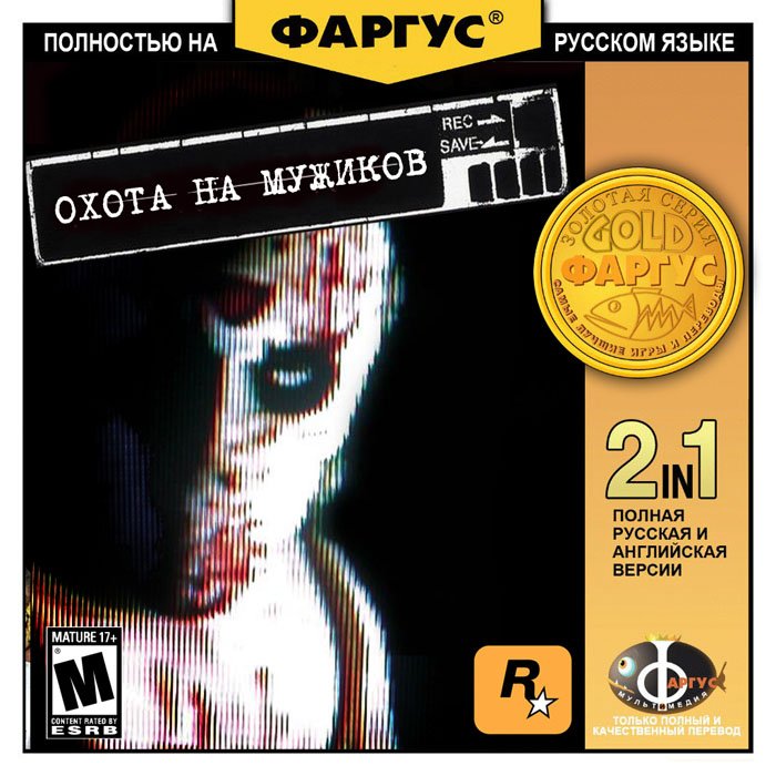 Семь игр от Фаргуса, в которые вы должны поиграть — фото 4