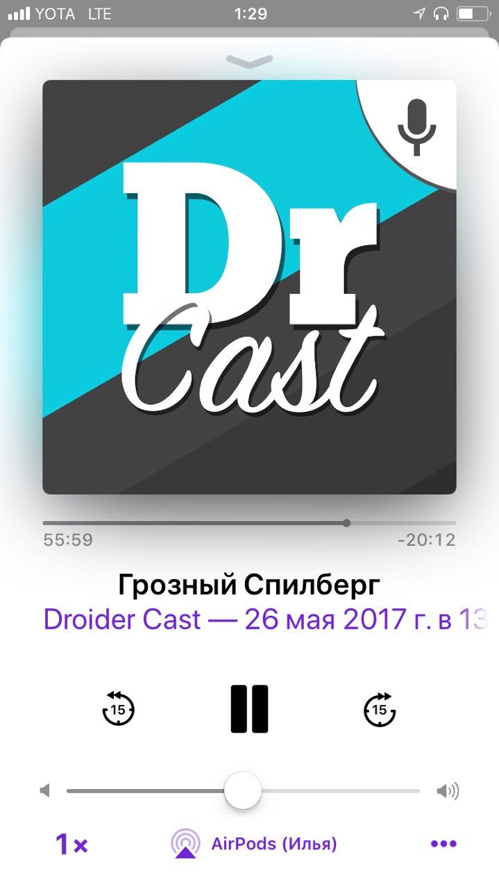11 функций iOS 11, о которых Apple не рассказала на WWDC 17 — изображение 4