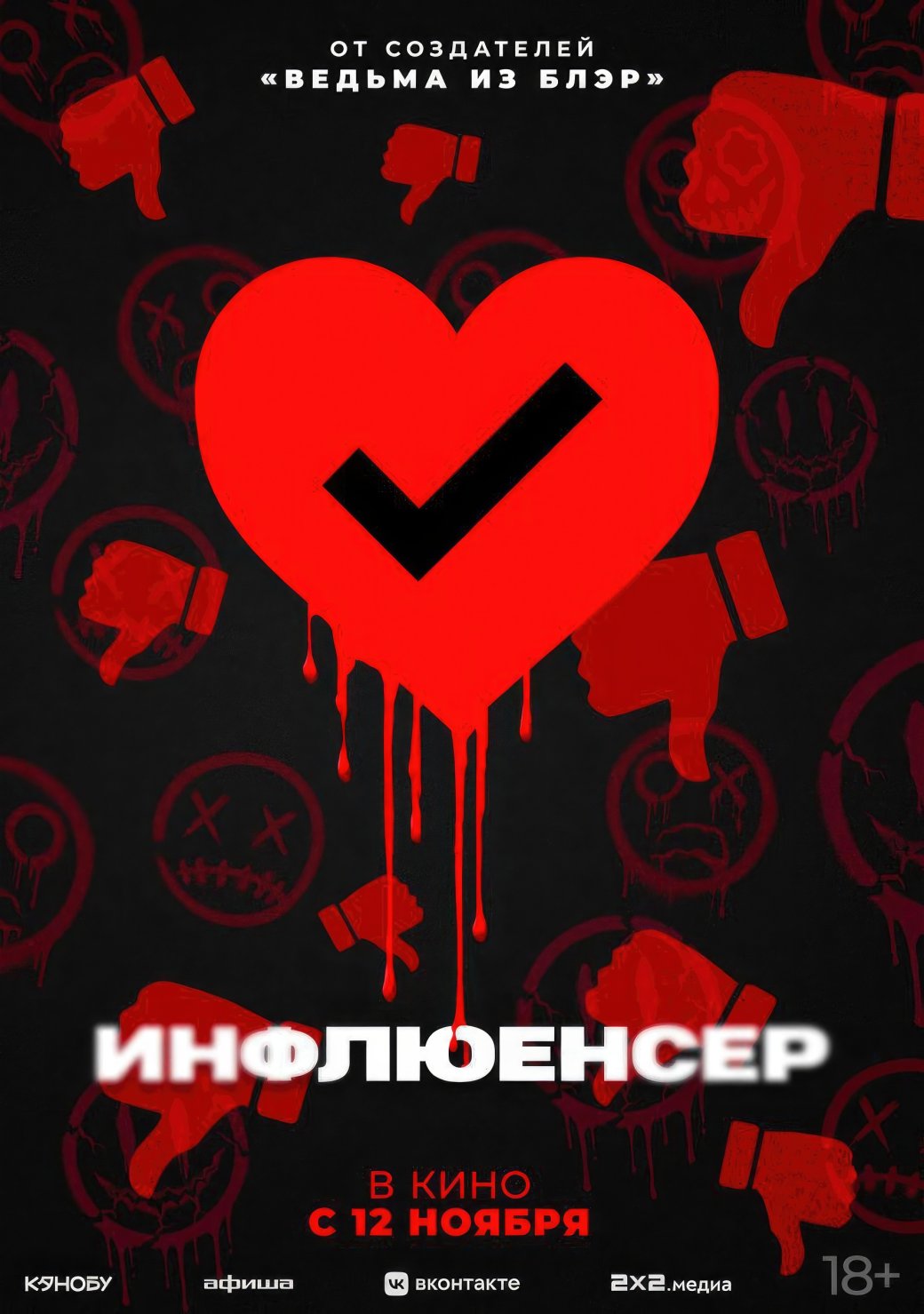 «Экспонента фильм»