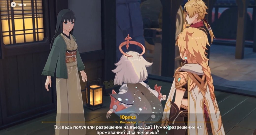 Как попасть в Инадзуму в Genshin Impact? Прохождение «Неизменный Бог и вечная утопия» — фото 8