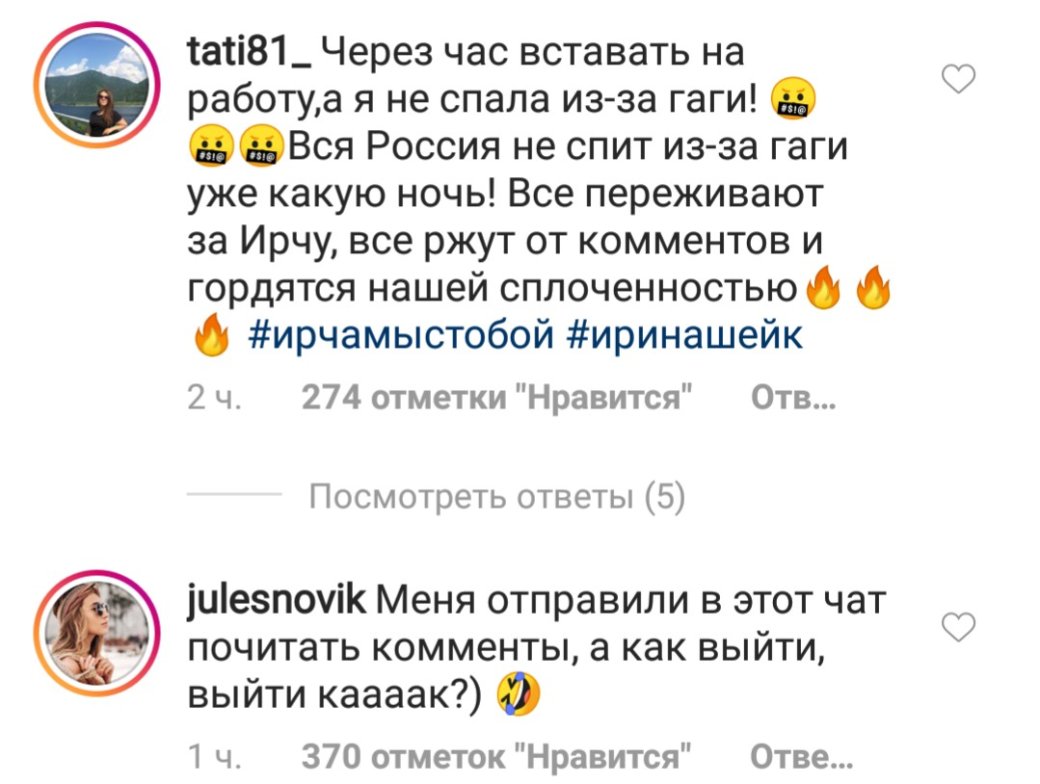 «Продам медведя. Не пьет»: как русские устроили трэш и ад в Instagram-комментариях Леди Гаги — фото 10