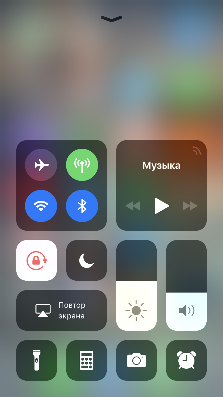 Галерея В iOS 11 нельзя отключить Wi-Fi и Bluetooth. И это не баг — это фича - 4 фото