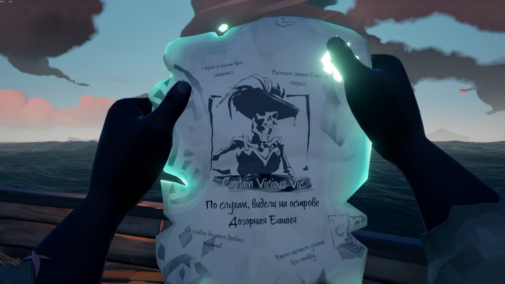 20 изумительных скриншотов Sea of Thieves — фото 11