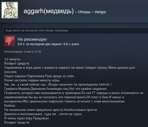 «Шикарная игра, но ценник великоват»: первые отзывы пользователей Steam о Vampyr — фото 21
