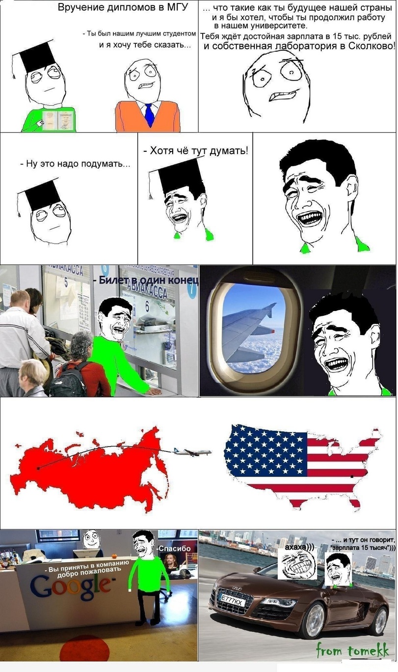 Неделя на Канобу — фото 2