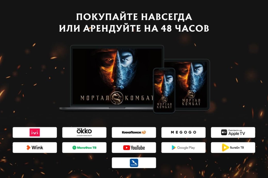 Тест. Кто ты из Mortal Kombat? — фото 2
