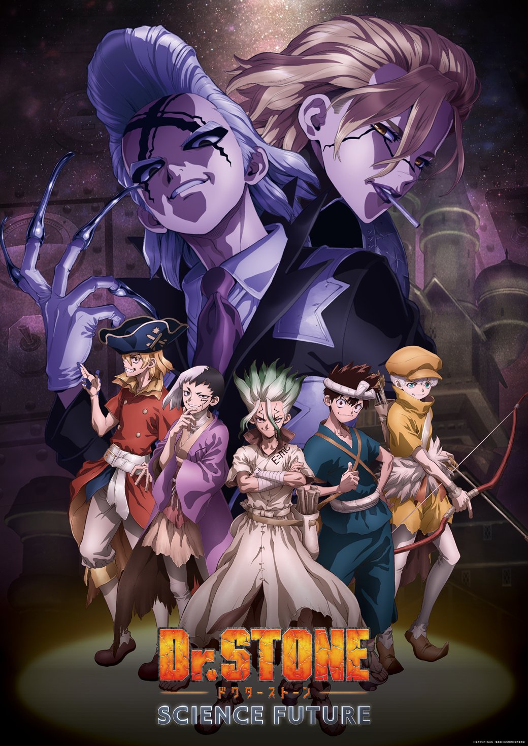 Изображение взято из [аккаунта X «Доктор Стоун»](https://x.com/STONE_anime_off/status/1856895077135810787)