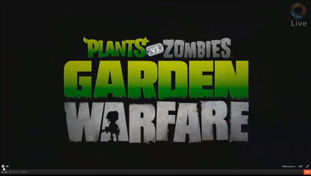 Галерея На E3 показали Plants vs Zombies: Garden Warfare - 8 фото
