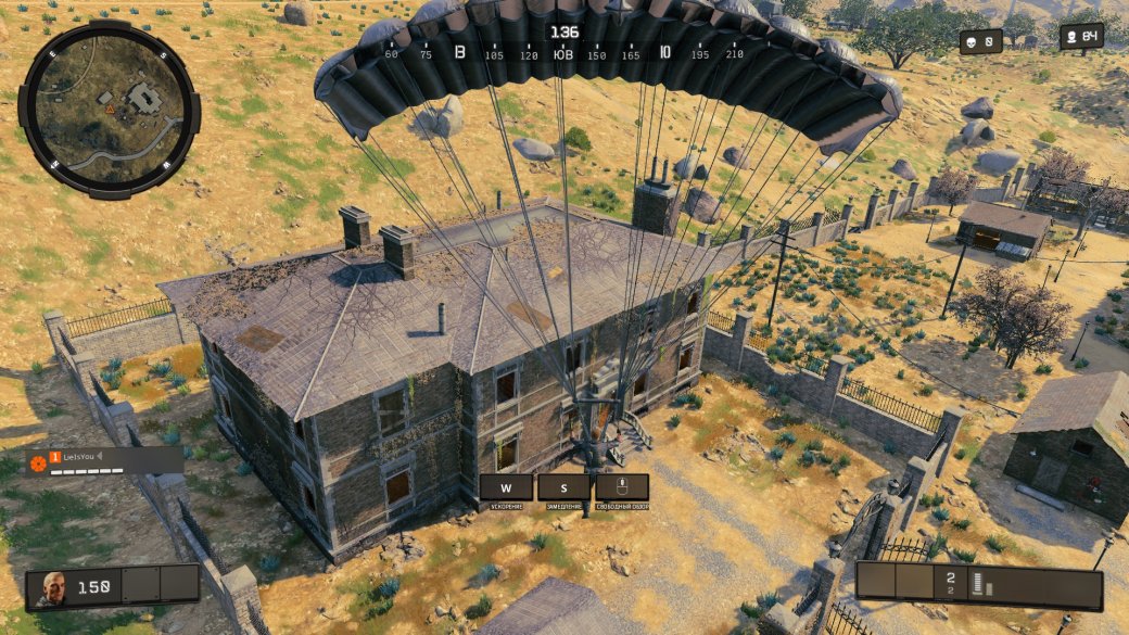 Лучшие места для высадки в режиме «королевской битвы» в Call of Duty: Black Ops 4 — фото 3