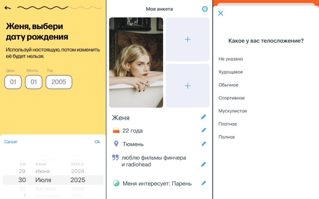 Интерфейс в Мамба