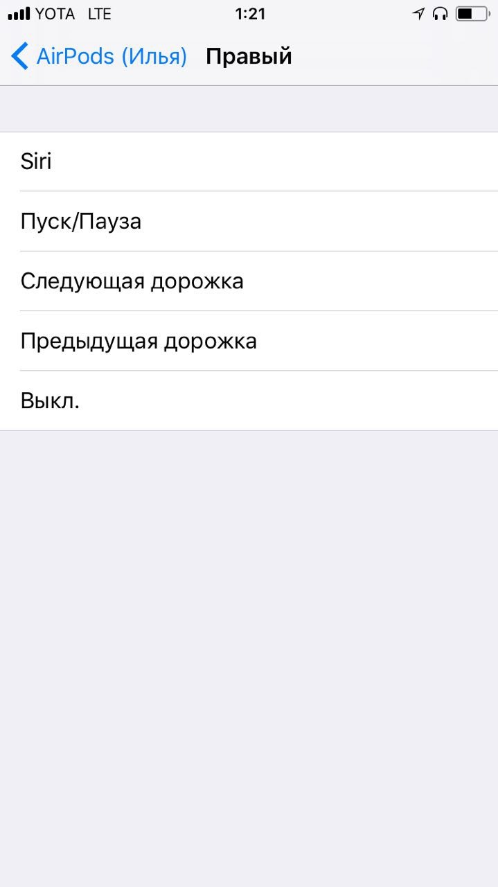 11 функций iOS 11, о которых Apple не рассказала на WWDC 17 — изображение 2