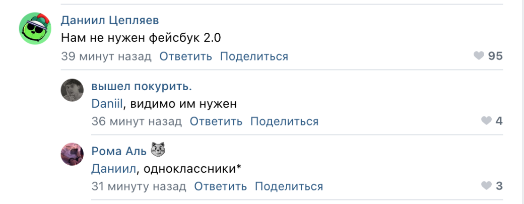 Как найти реакции в вк с компьютера