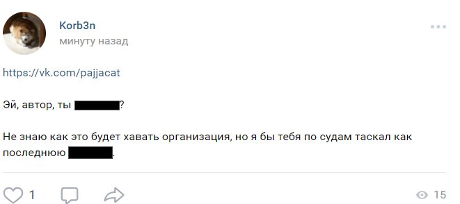 В сети появилась переписка игроков по Dota 2 об инсайдах в NaVi и Empire. Автора грозят засудить — фото 3