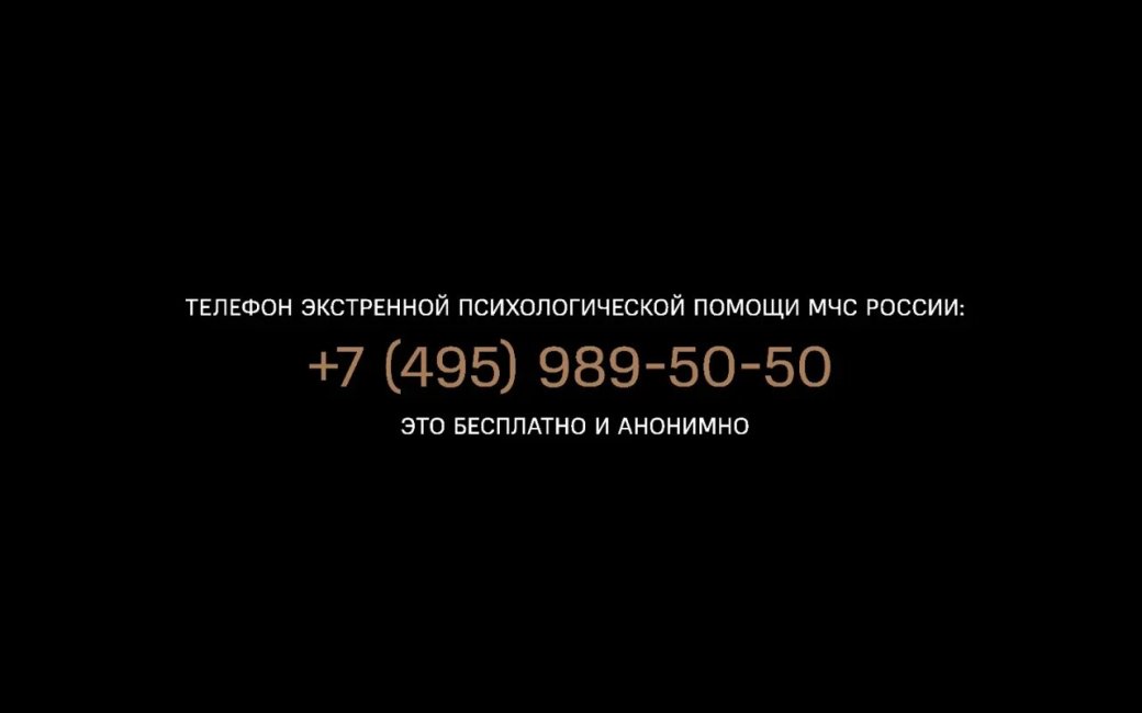 KION и МЧС России сняли социальный ролик с актёрами сериала «Шестнадцать+» — изображение 5