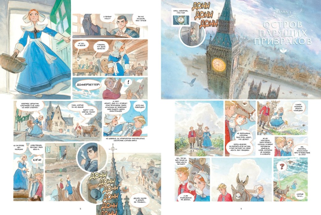 Комикс-гид #3. Тираннозавр по соседству, клоны Человека-паука, Лига справедливости — изображение 4