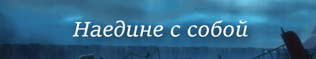 Рецензия на Forgotton Anne — фото 5