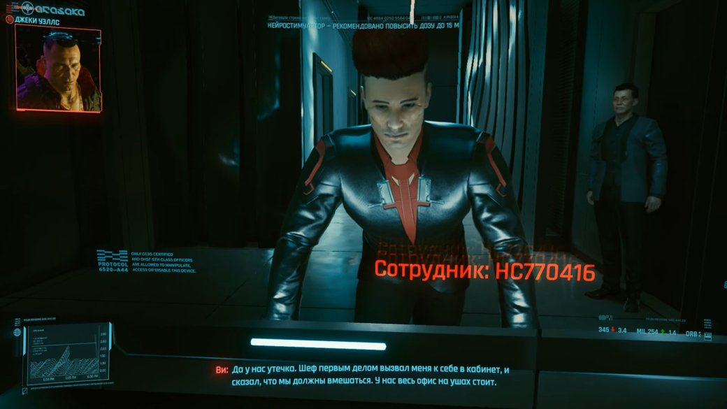 Галерея Разработчик CD Projekt RED развеял теорию о камео Илона Маска в Cyberpunk 2077 - 2 фото