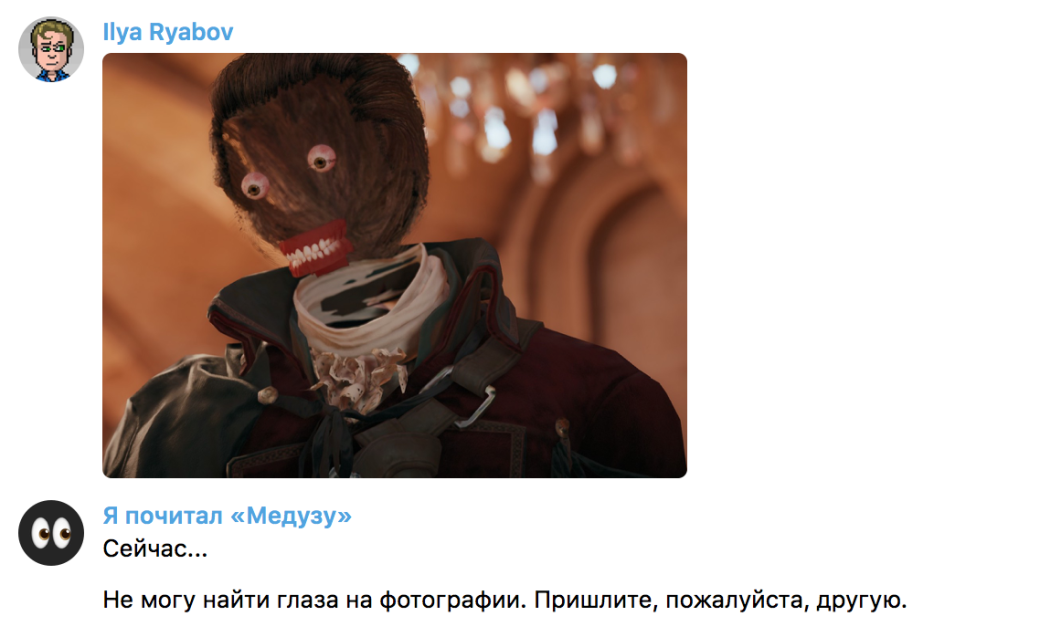 Я пытался...