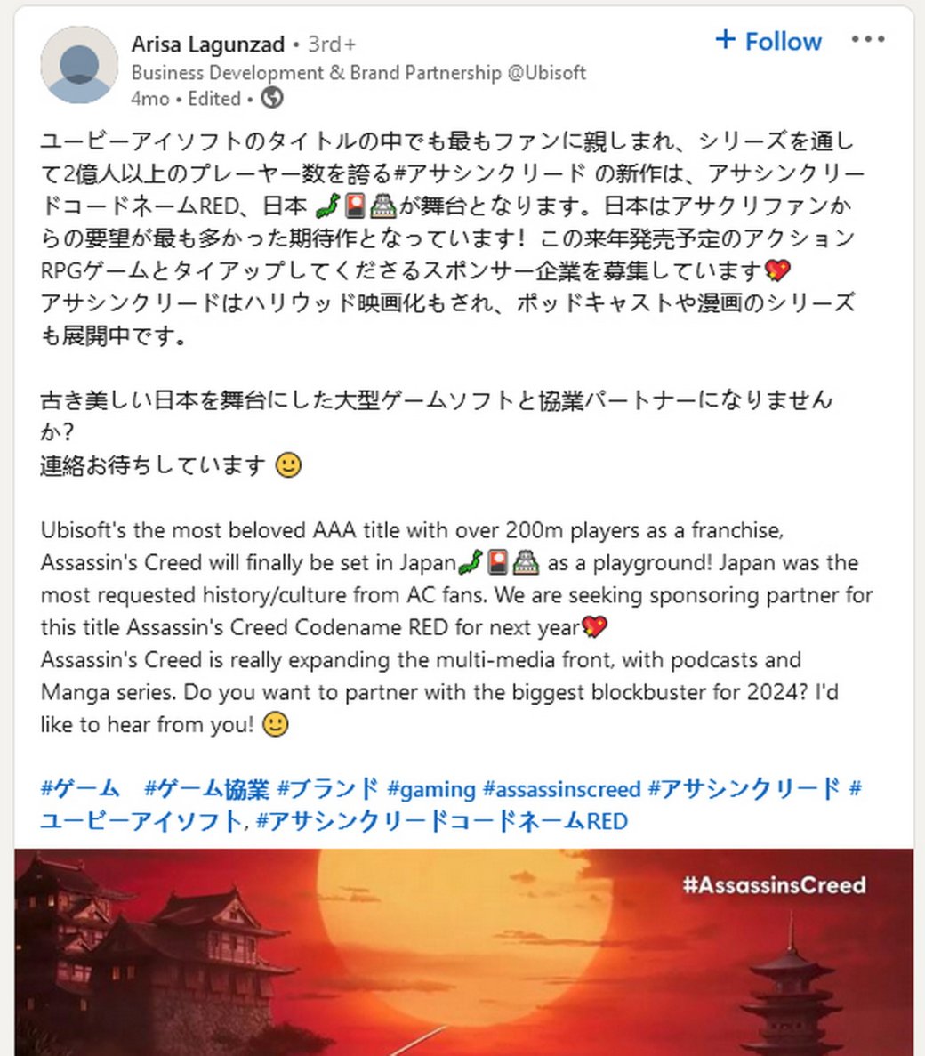 Assassinʼs Creed Red может стать крупнейшим блокбастером Ubisoft в 2024 году — фото 1