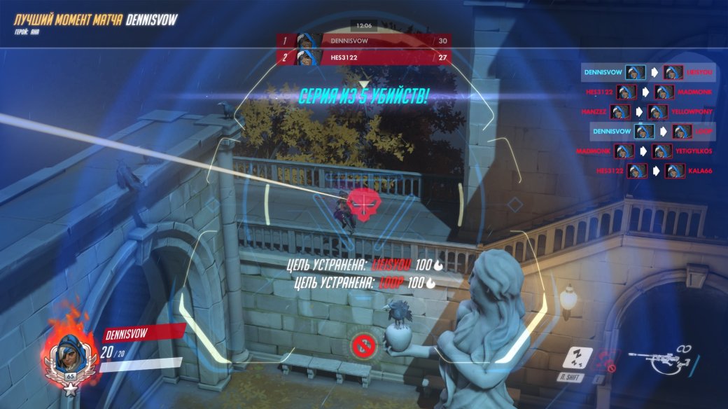 Как не быть «вагоном» в Overwatch? — фото 2