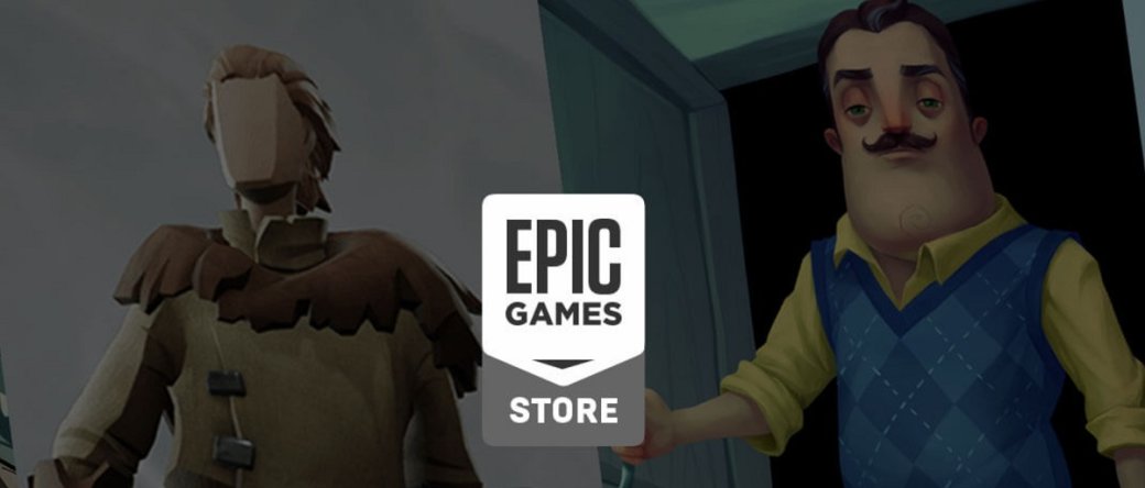 Epic Games Store показал планы на ближайший год. Планирует ввести отзывы пользователей — фото 1
