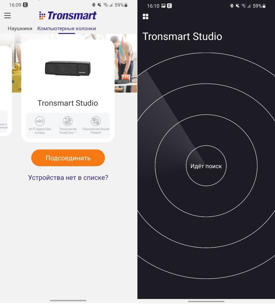 Обзор Tronsmart Studio: портативная колонка со встроенным сабвуфером — фото 8