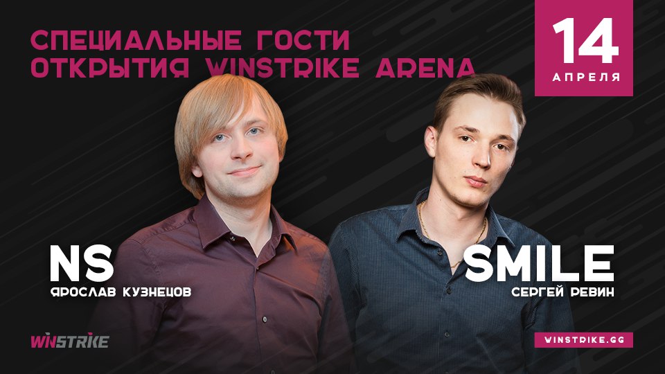 Киберспортивный комплекс стоимостью 100 млн. рублей. В центре Москвы открылась Winstrike Arena — фото 3