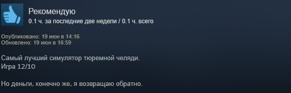 «Фартук в масле оливье»: игроки в «ЕСТЬ ДВА СТУЛА» оценили шутку, но своих денег она не стоит — фото 8